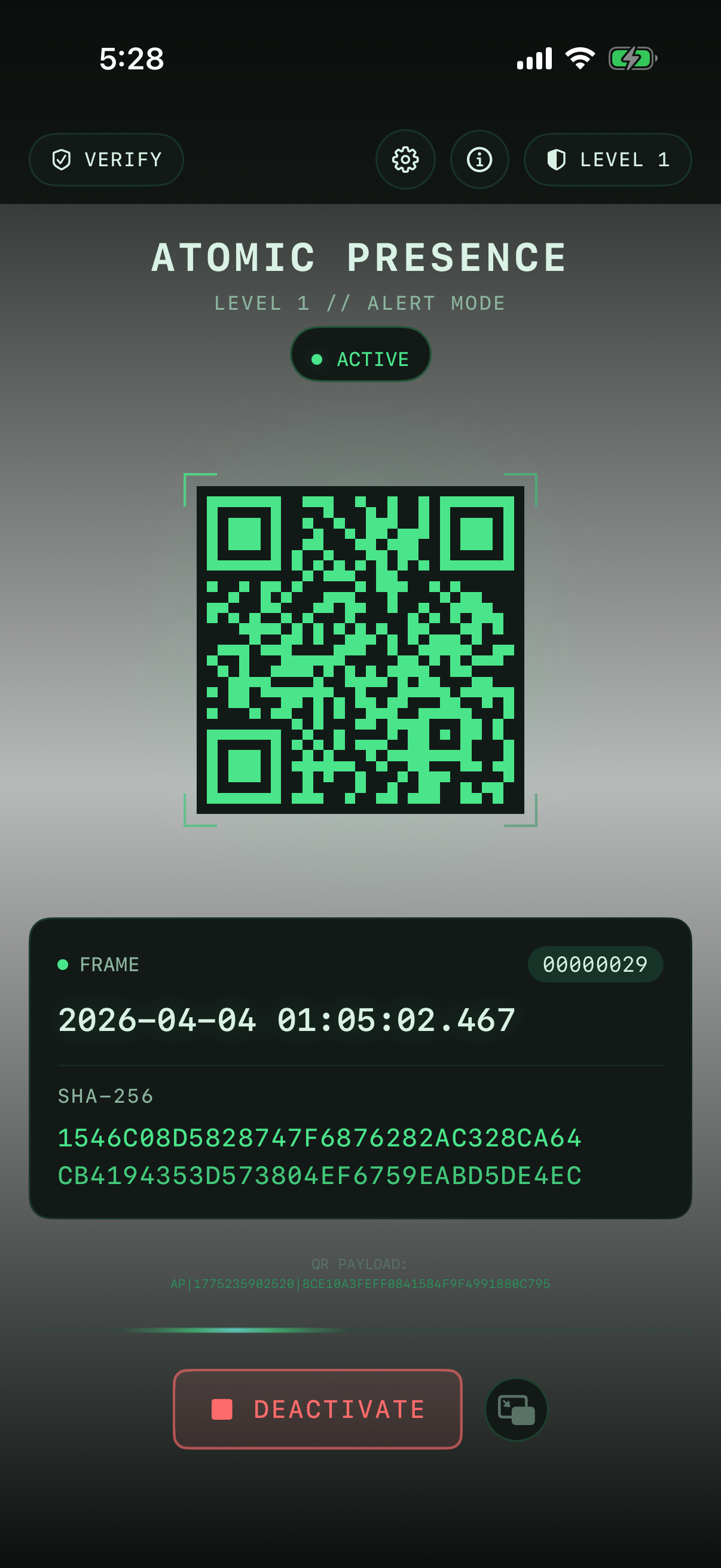 原子受訪運行畫面