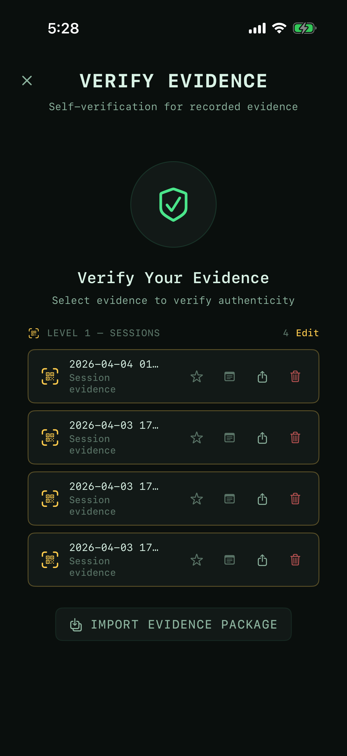原子受訪驗證畫面