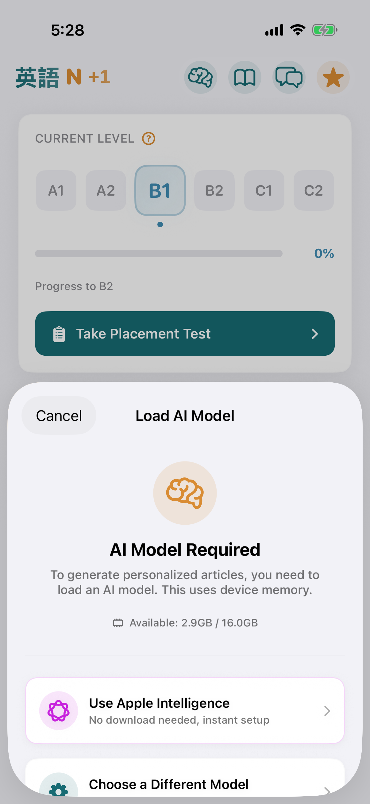 英語N+1 模型選擇