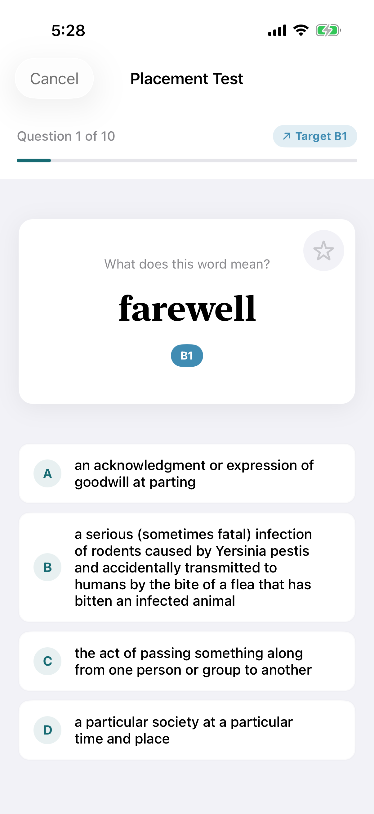 英語N+1 分級測驗