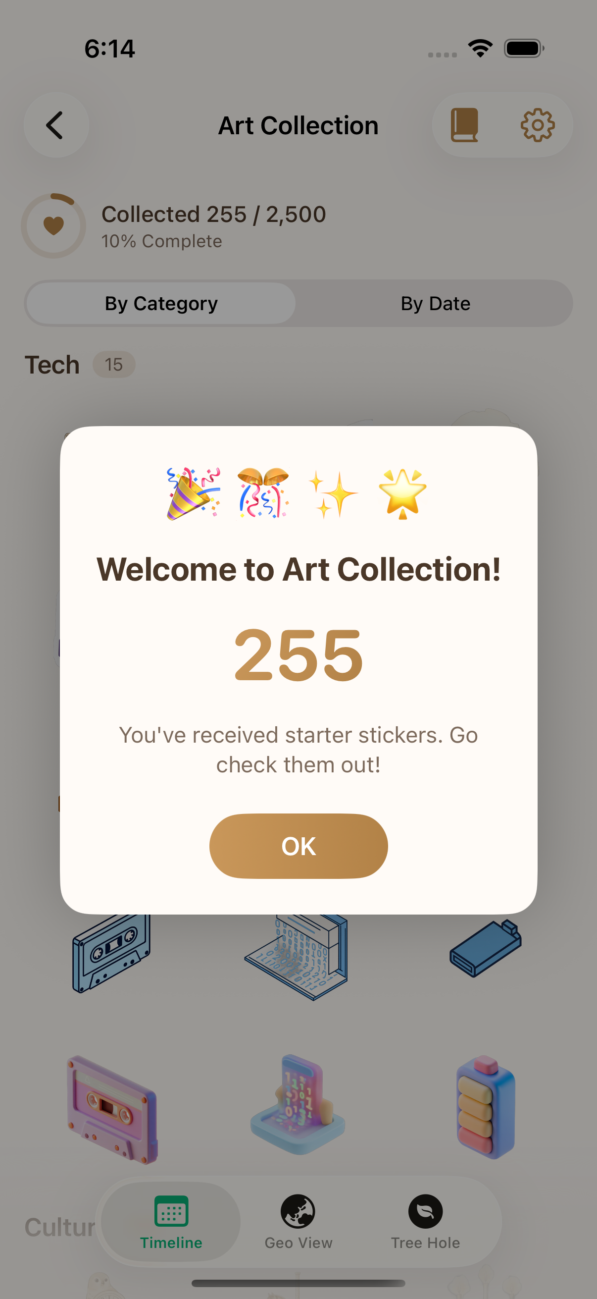甘特星球藝術圖鑑