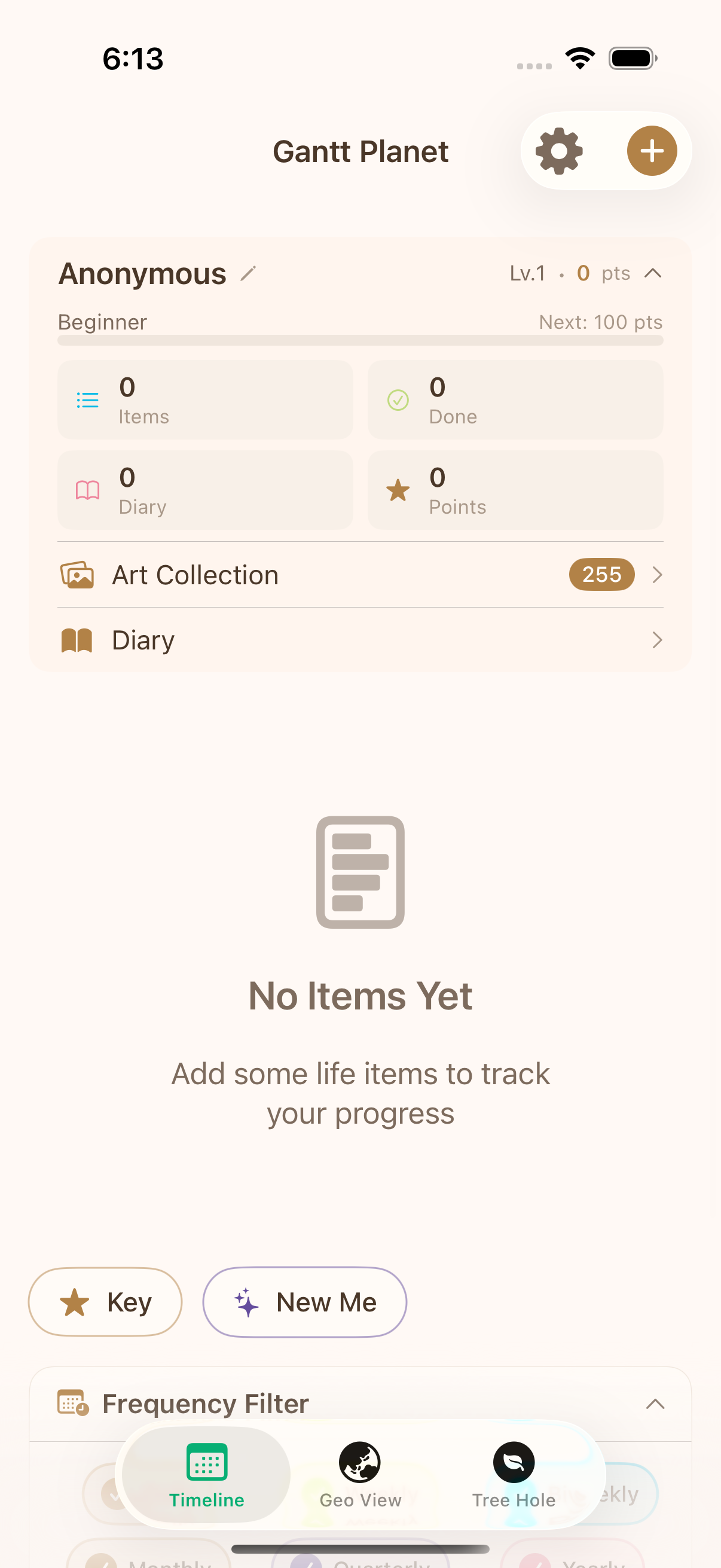 甘特星球時間軸主畫面