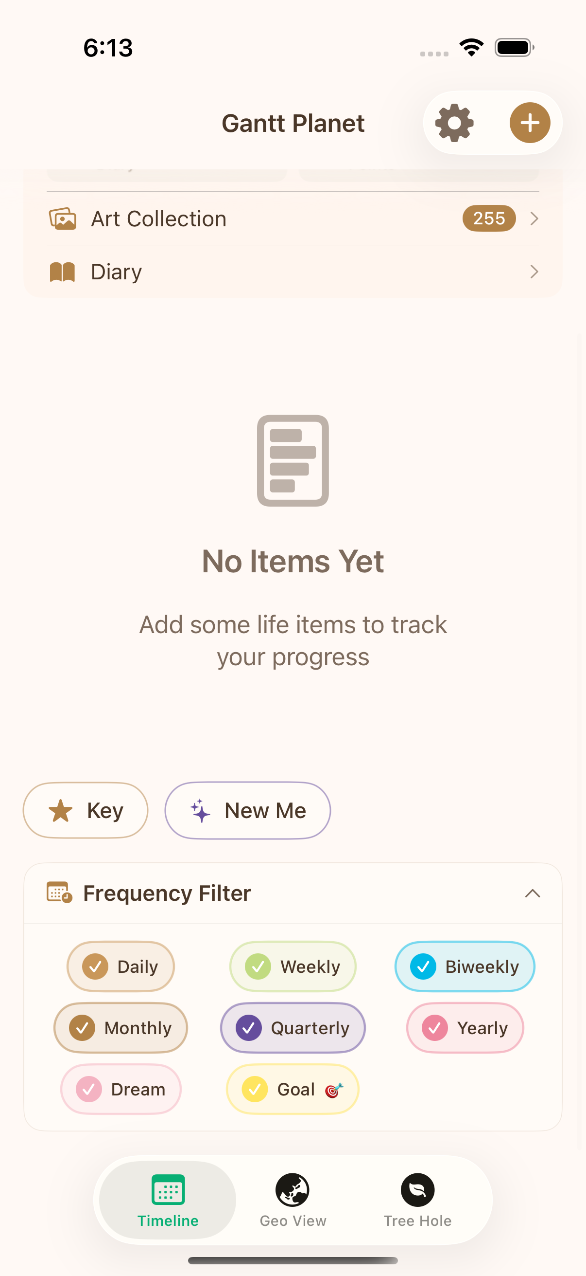 甘特星球時間軸篩選畫面