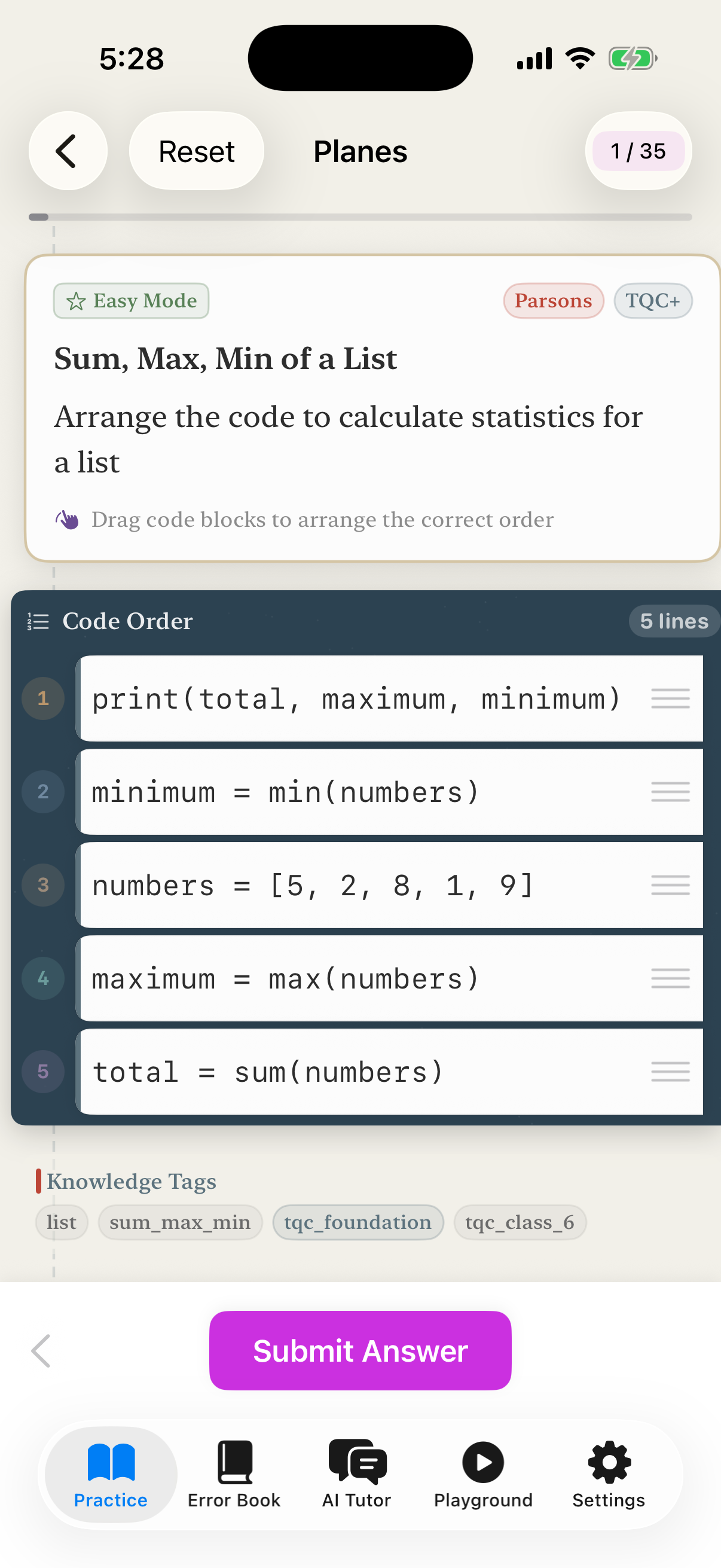 Python 點線面填空題