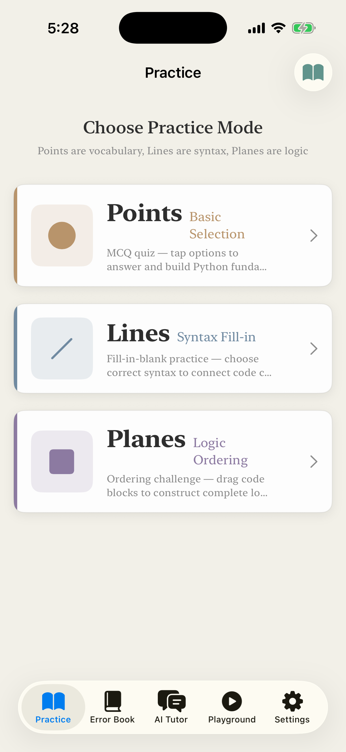Python 點線面練習模式