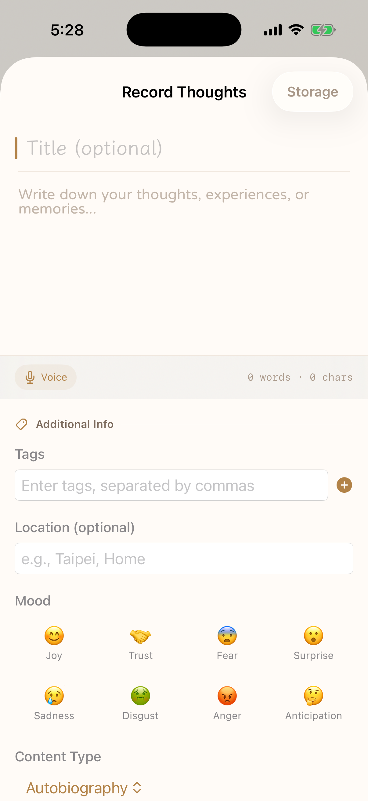 回聲種子自由記錄頁